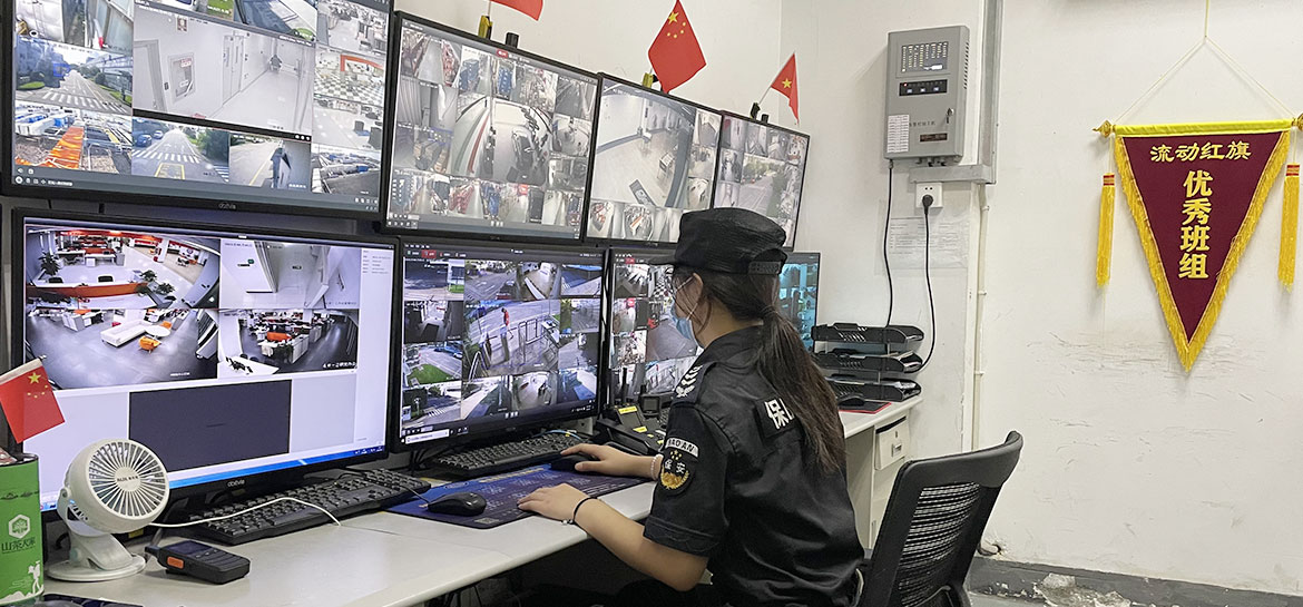 江蘇保安公司